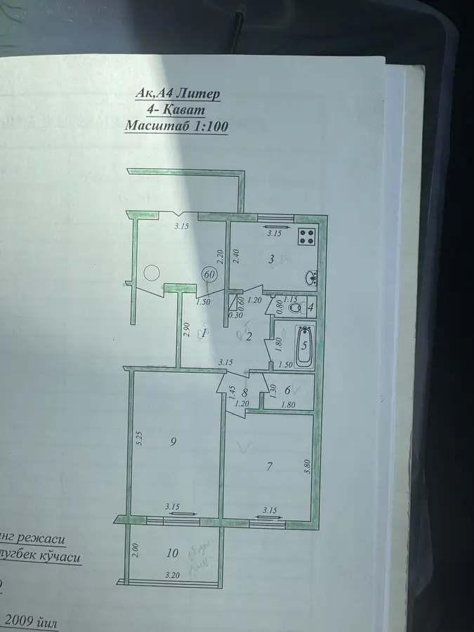 2 xonali kvartira − 59 m², 4/9 qavat
