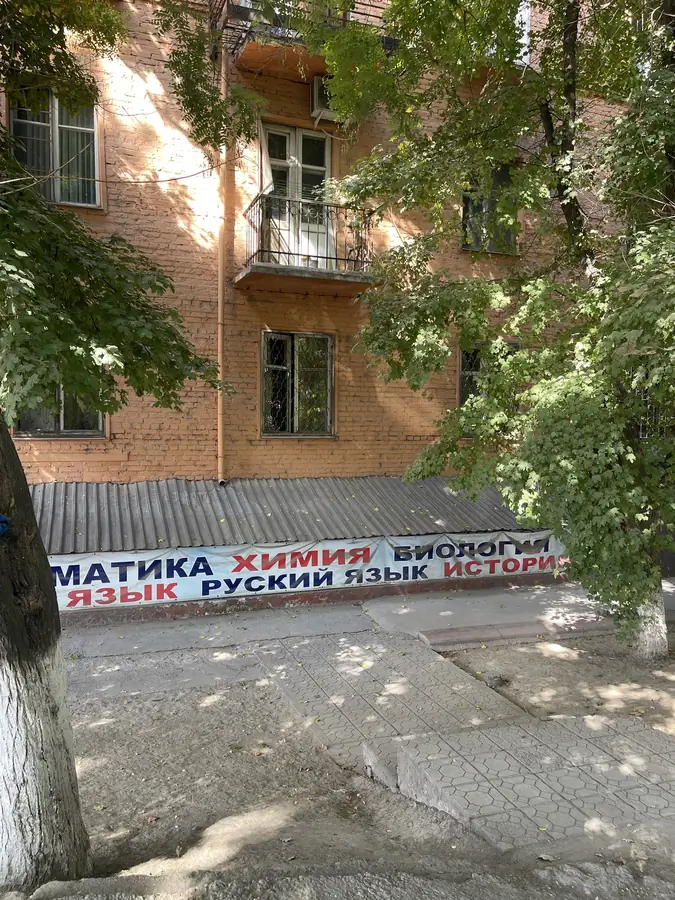 Ofis − 77 m², 1/3 qavat