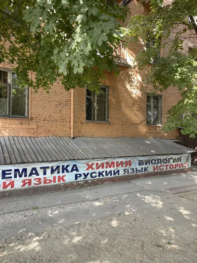 Ofis − 77 m², 1/3 qavat