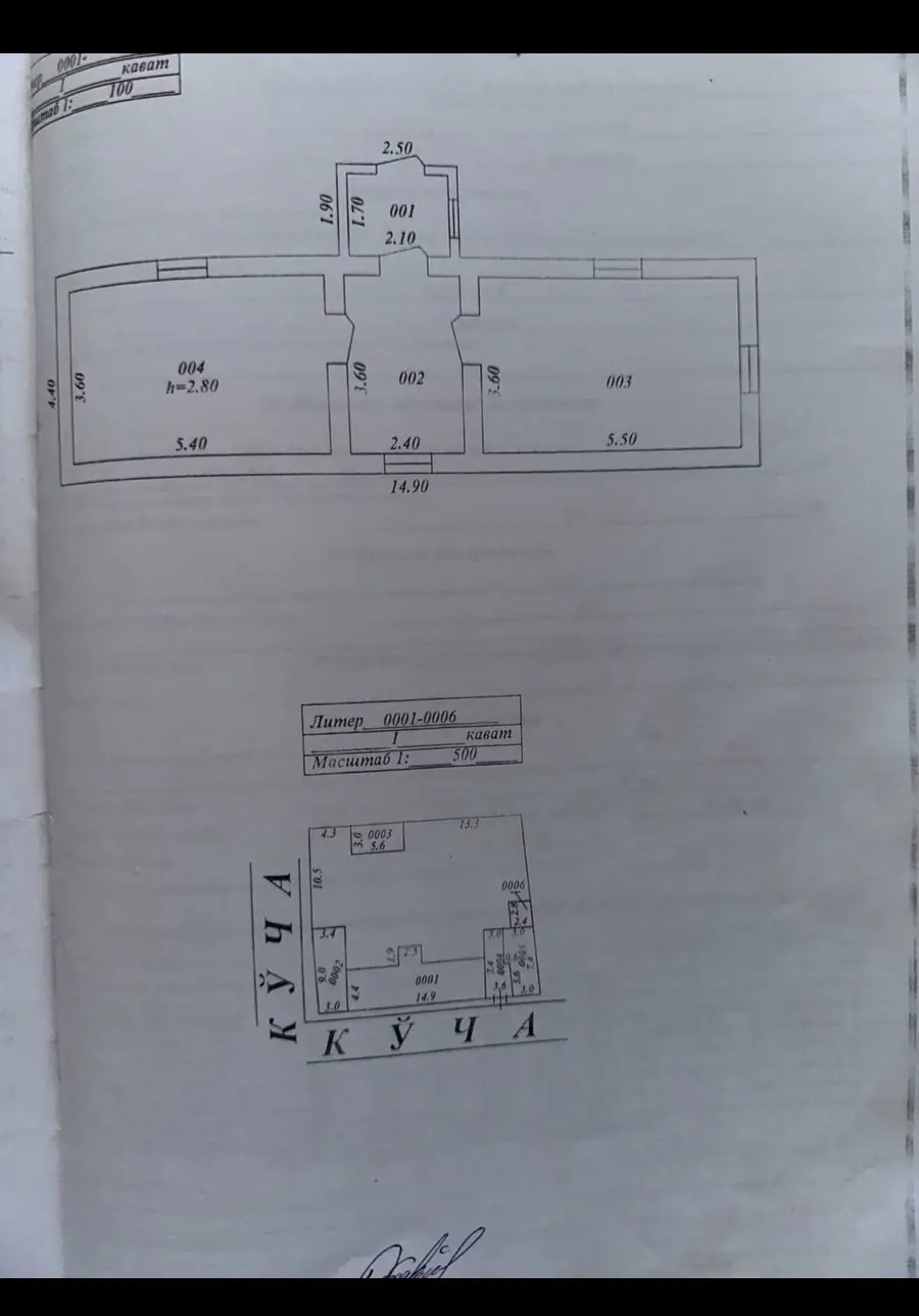 1 qavatli uy sotiladi − 171.4 m²