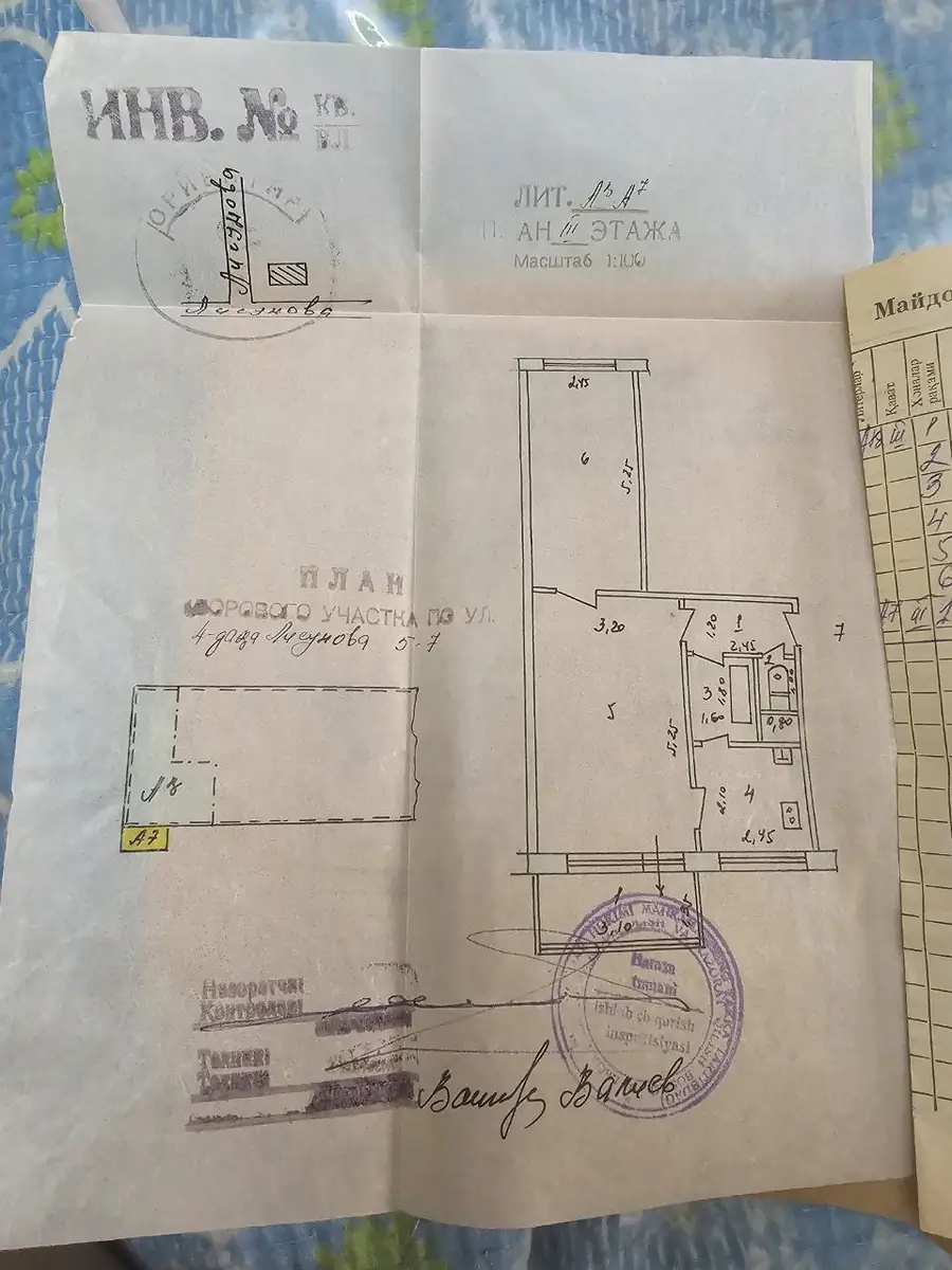 2 xonali kvartira − 44 m², 3/4 qavat