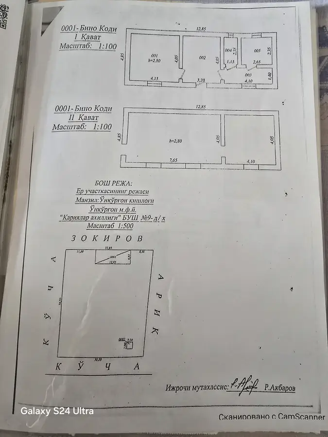 2 qavatli uy − 600 m², 6 sot.