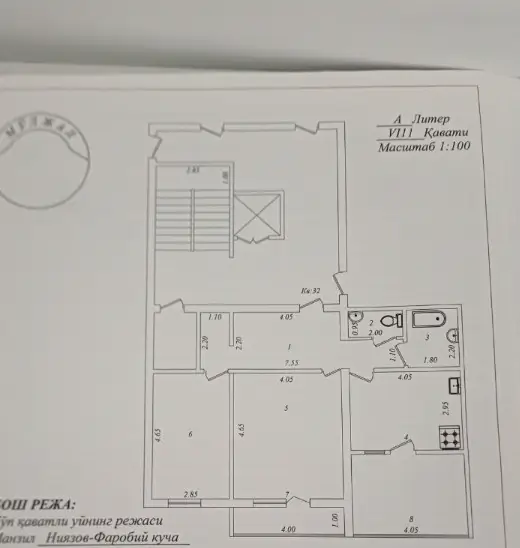 Продается 2-комнатная квартира − 78 м²