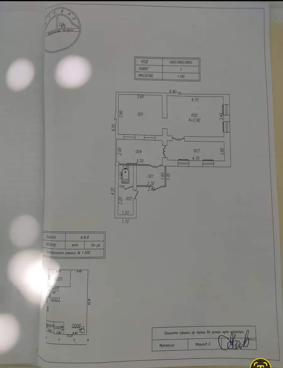 Продается 1-этажный дом − 50 м²