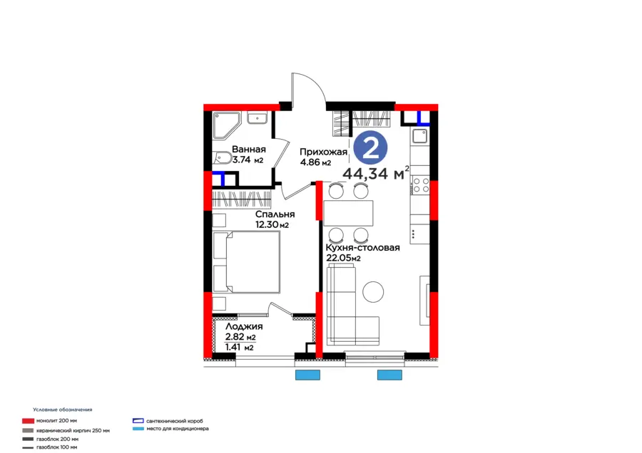 2 xonali kvartira − 45.75 m², 3/9 qavat