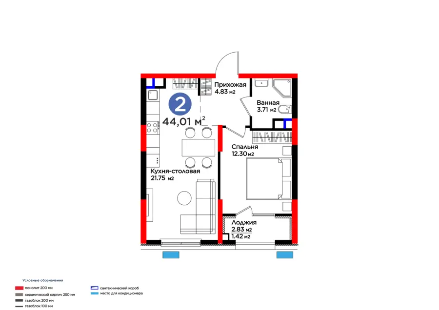 2 xonali kvartira − 45.42 m², 4/9 qavat
