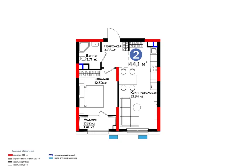 2 xonali kvartira − 45.51 m², 4/9 qavat