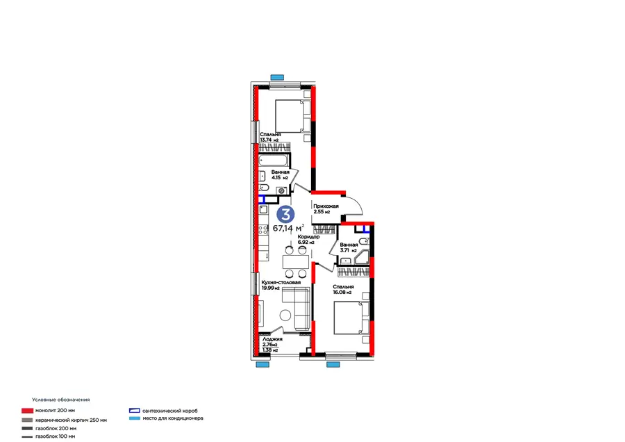 3 xonali kvartira − 68.52 m², 4/9 qavat