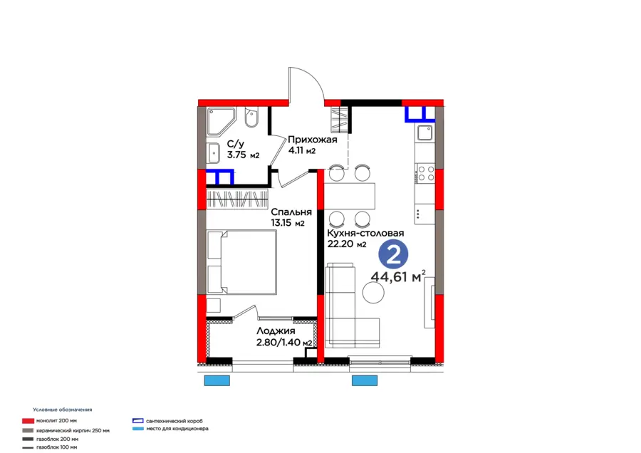 2 xonali kvartira − 46.13 m², 3/9 qavat