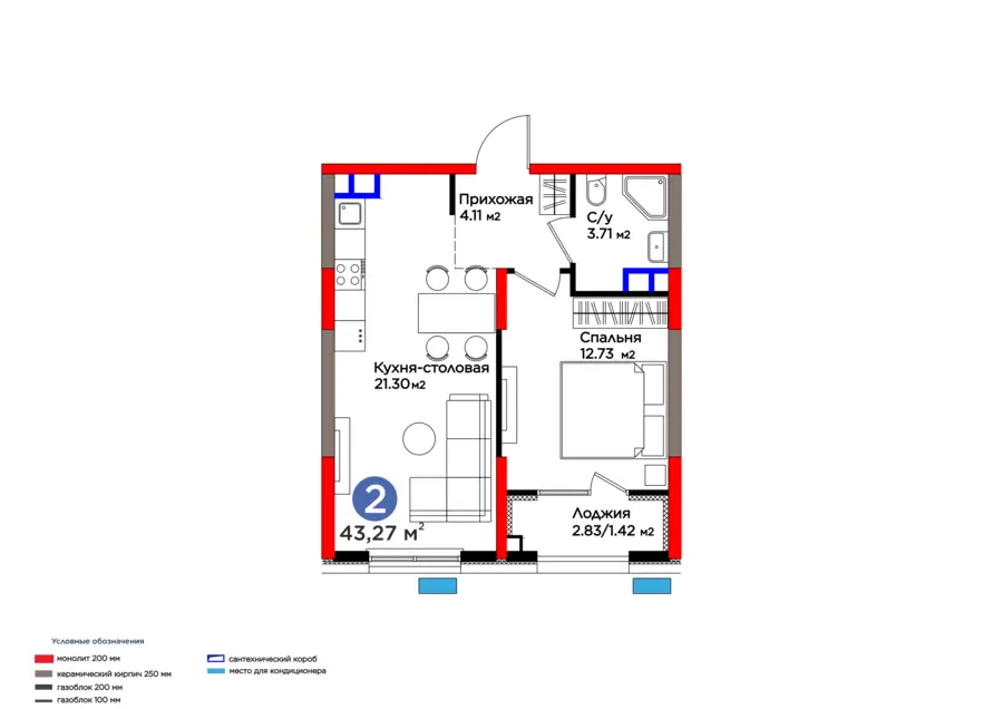 2 xonali kvartira − 44.68 m², 4/9 qavat