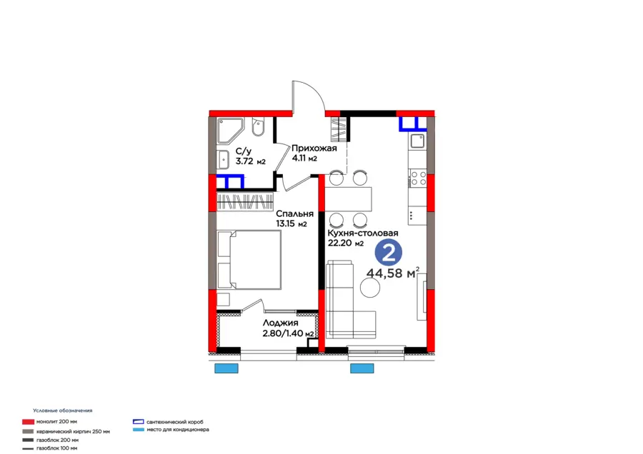 2 xonali kvartira − 46.1 m², 4/9 qavat