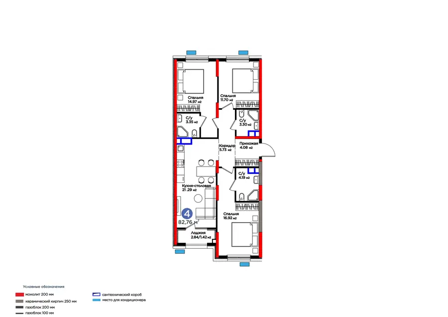 4 xonali kvartira − 84.1 m², 4/9 qavat
