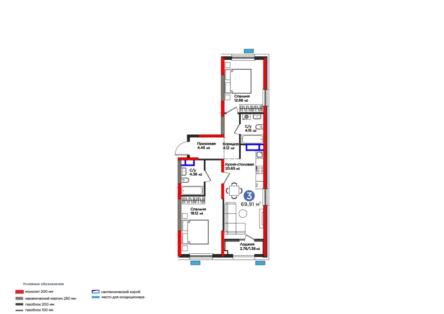 3 xonali kvartira − 71.34 m², 5/9 qavat
