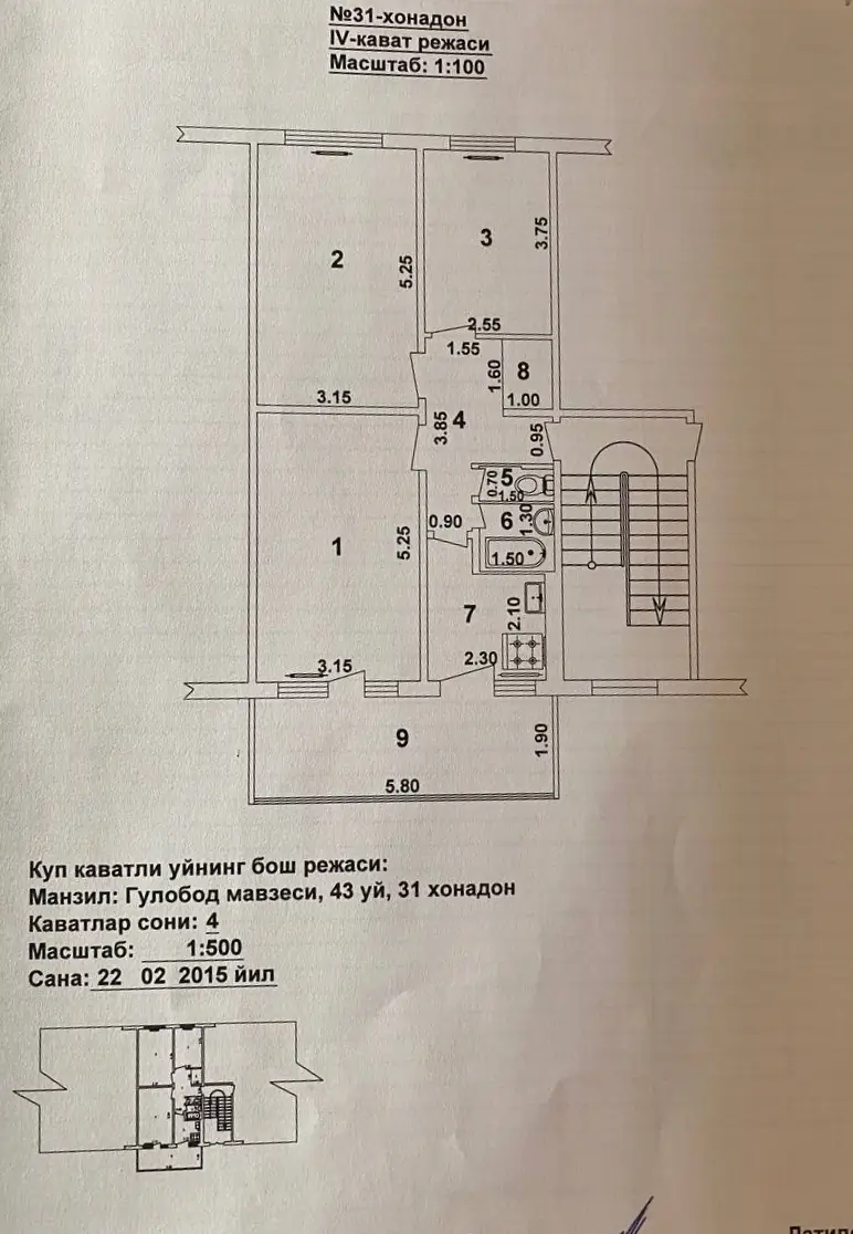 3 xonali kvartira sotiladi − 68.8 m²