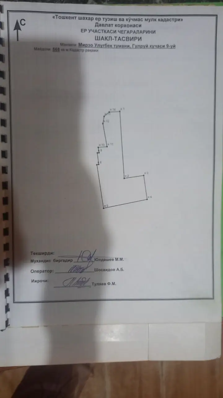 2 qavatli uy − 124 m², 3.3 sot. 