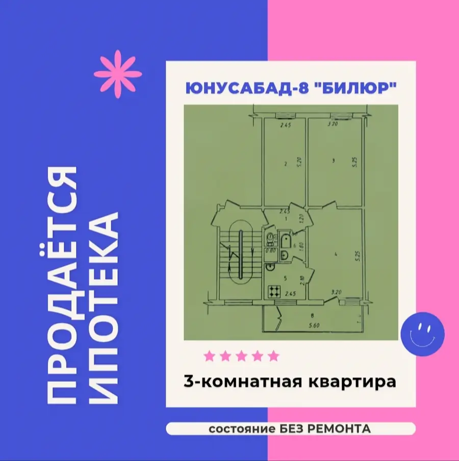 3 xonali kvartira sotiladi − 67 m²