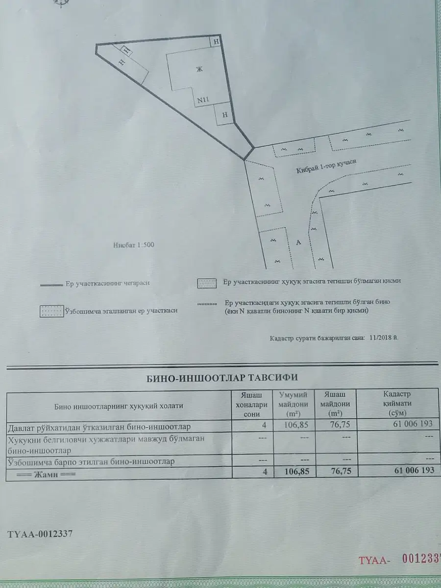 1 qavatli uy − 120 m², 4.1 sot. 
