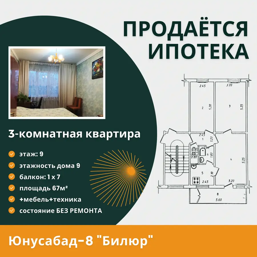 3 xonali kvartira − 67 m², 4/4 qavat