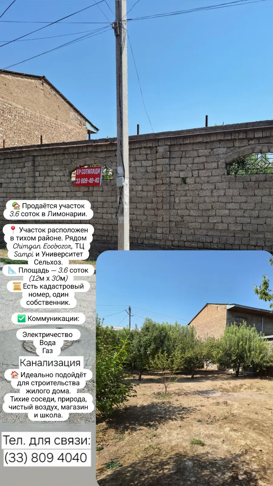 Yer uchastkasi − 6 sot.