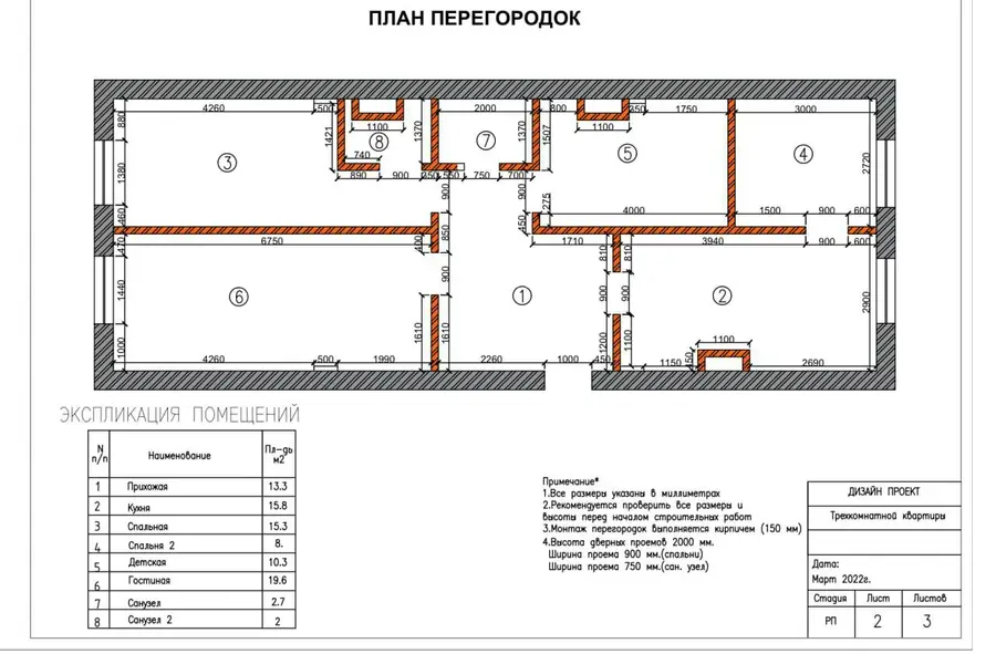 4 xonali kvartira sotiladi − 95 m²
