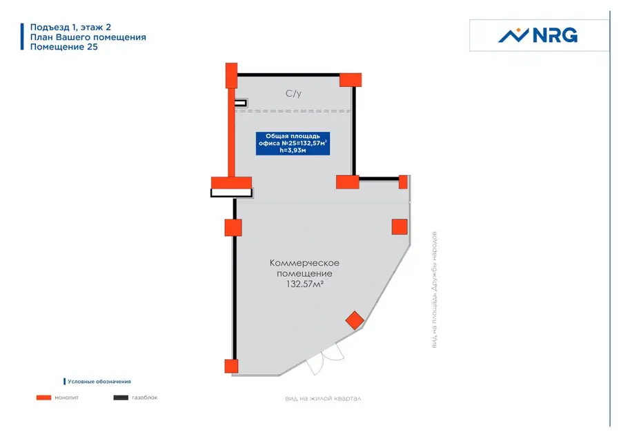 Сдается офис − 132.5 м²