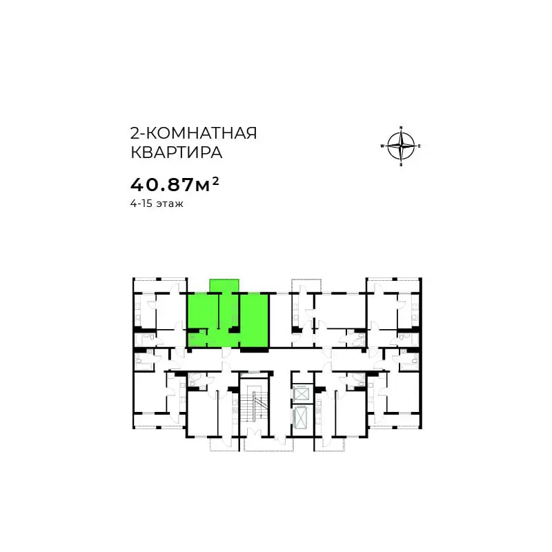 2 xonali kvartira − 40.9 m², 5/16 qavat