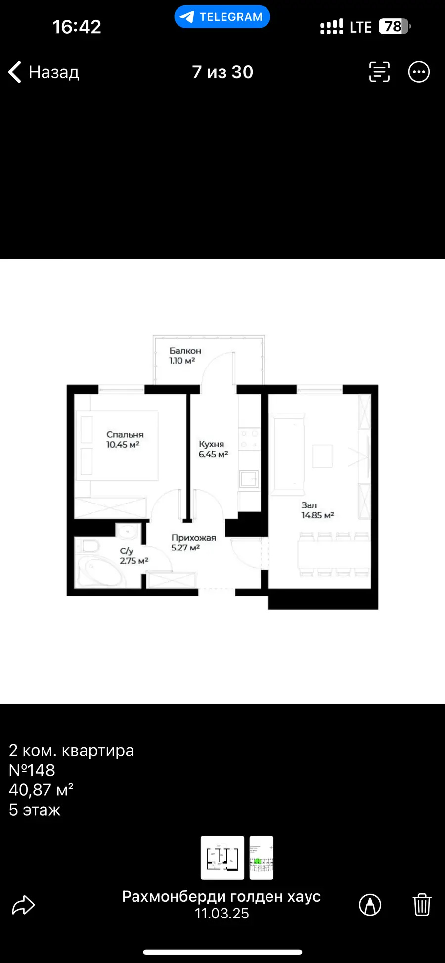 2 xonali kvartira − 40.9 m², 5/16 qavat
