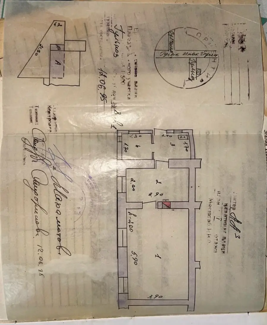 Продается участок − 2.4 сот.