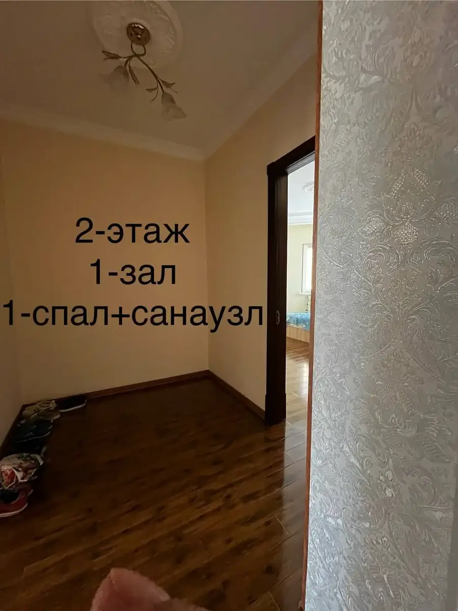 Продается участок − 9 сот.