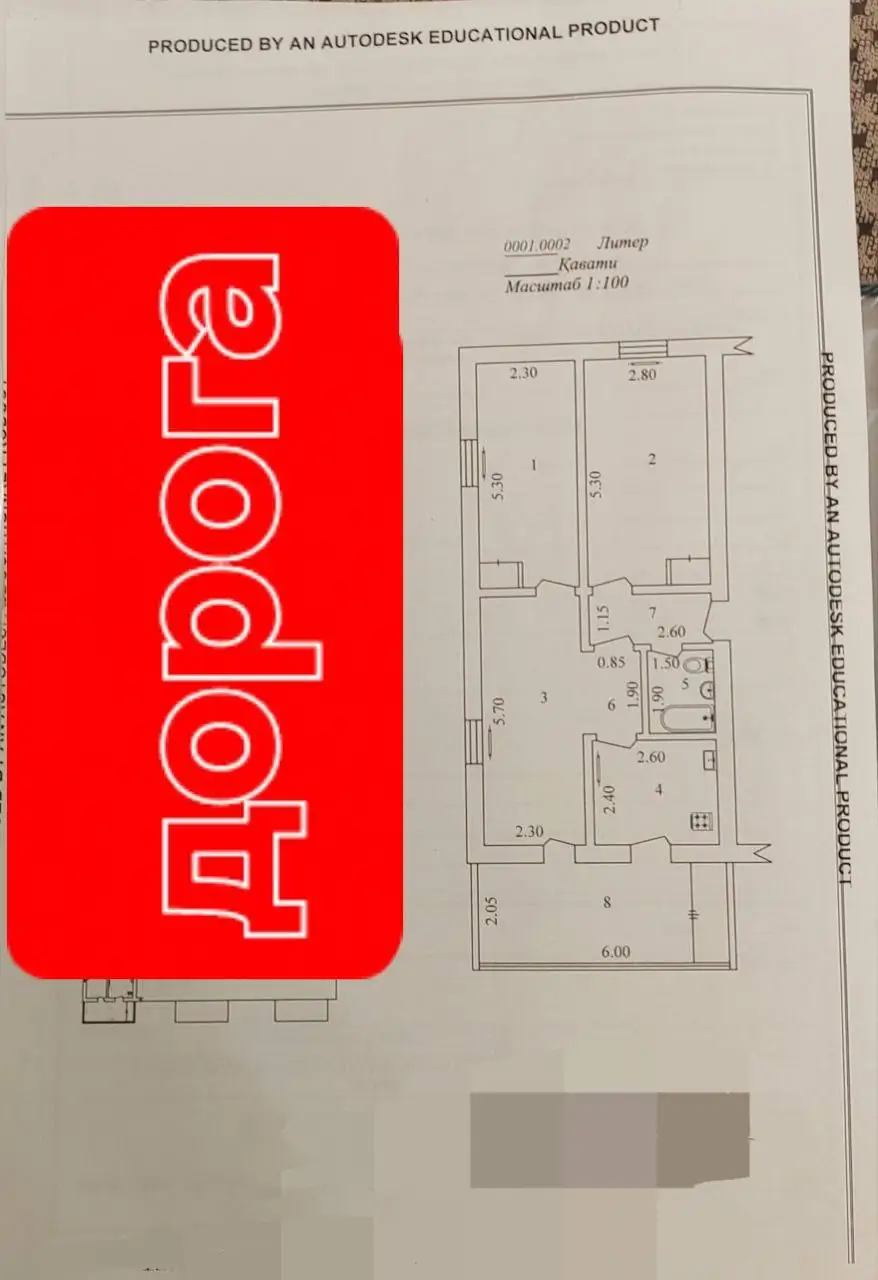 Ofis − 70 m², 1/4 qavat