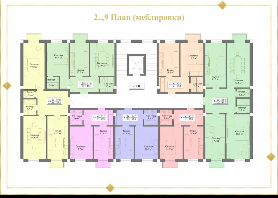 2 xonali kvartira − 42 m², 4/5 qavat