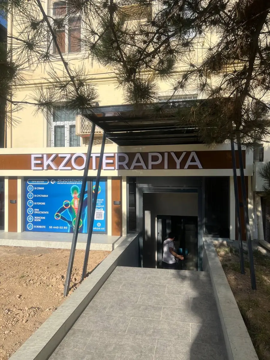 Ofis − 50 m², -1/4 qavat