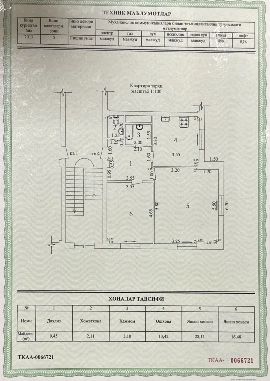 4 xonali kvartira sotiladi − 150 m²