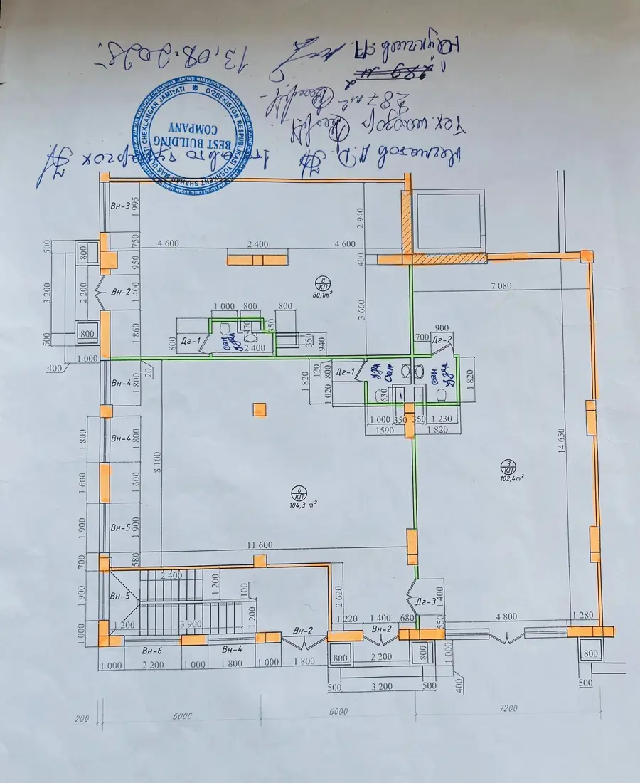 Ofis − 287 m², 1/11 qavat