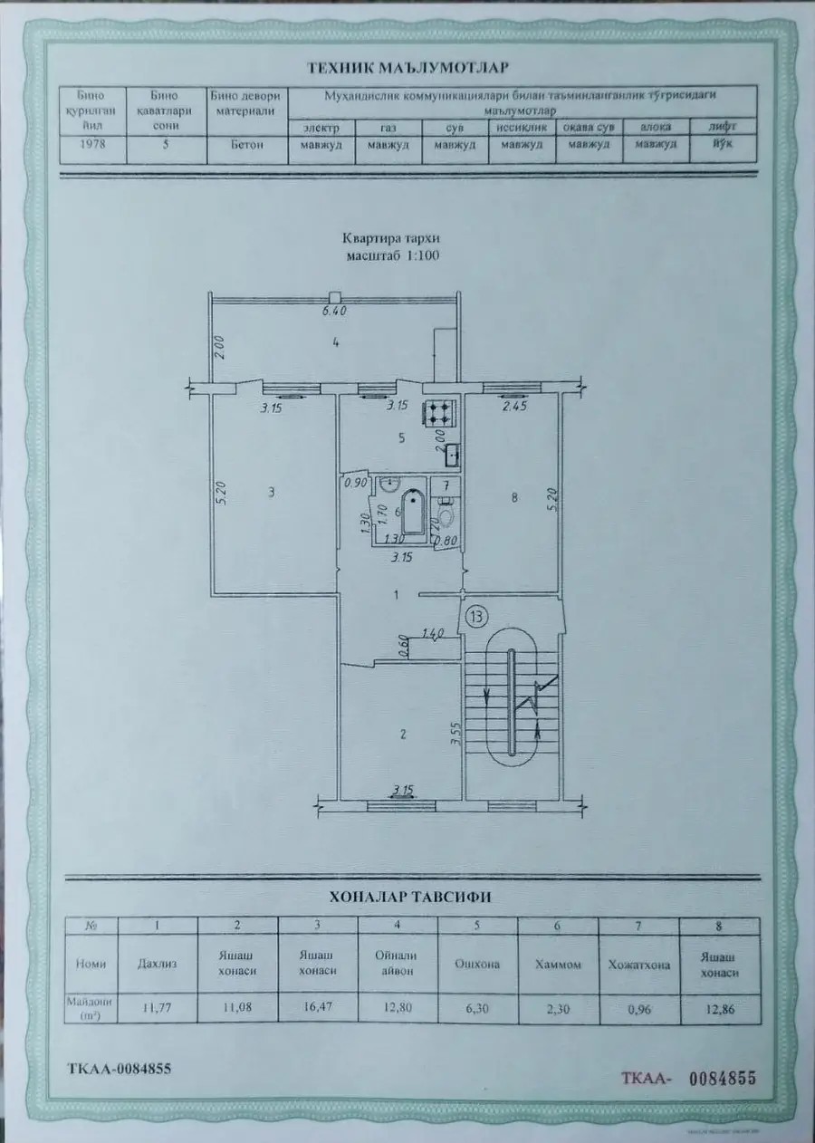 3 xonali kvartira sotiladi − 74.5 m²