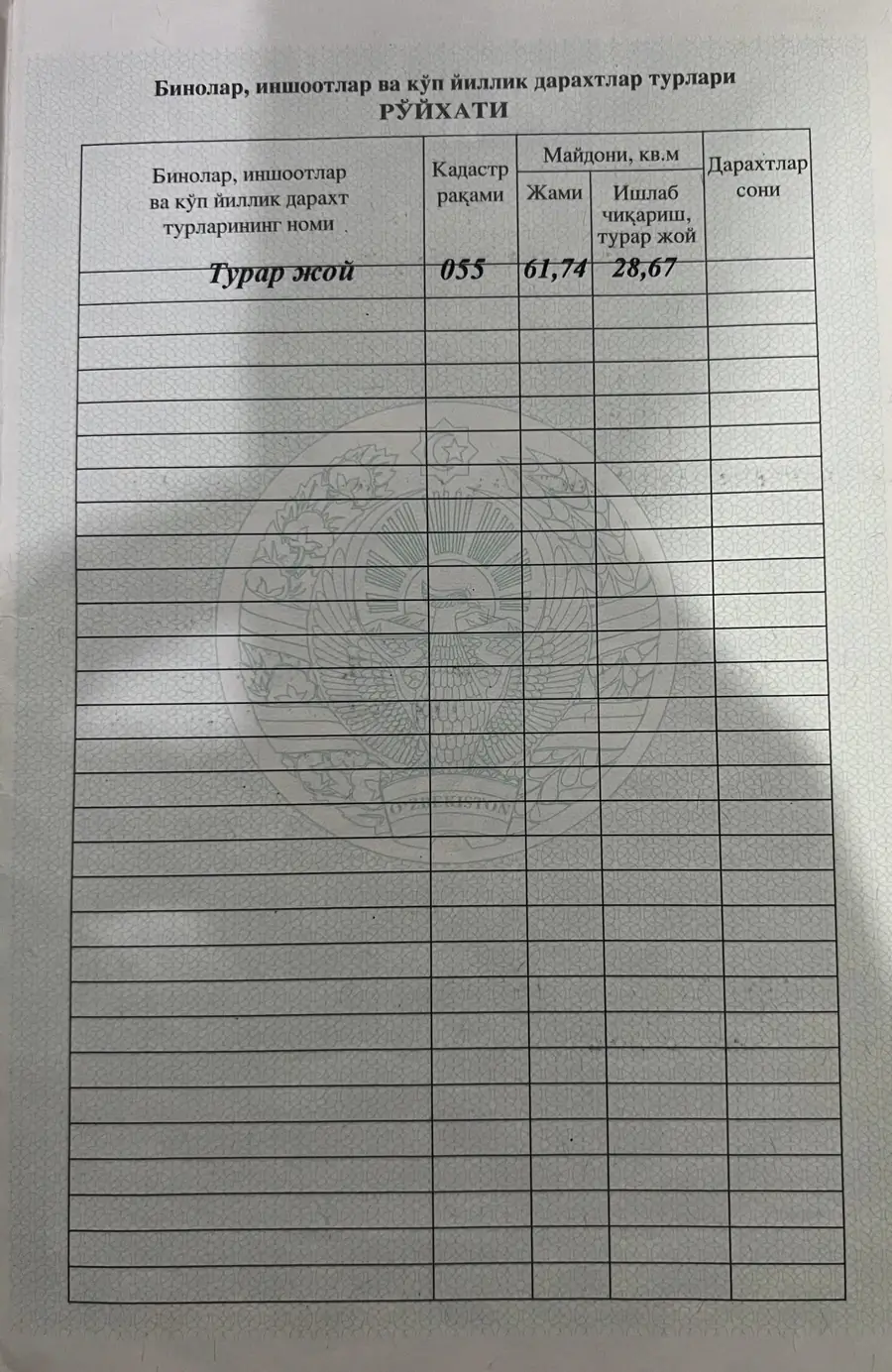 Продается 2-комнатная квартира − 72 м²