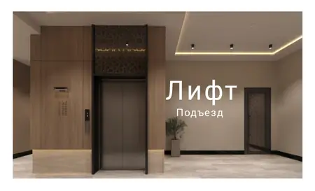 4-комнатная квартира − 98 м², 6/9 этаж