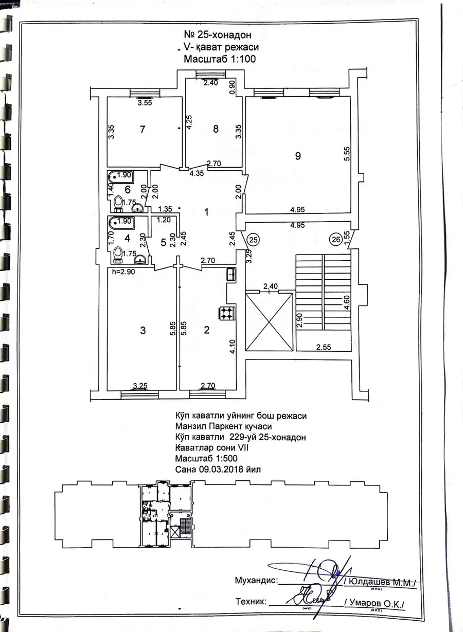 Продается 4-комнатная квартира − 111 м²