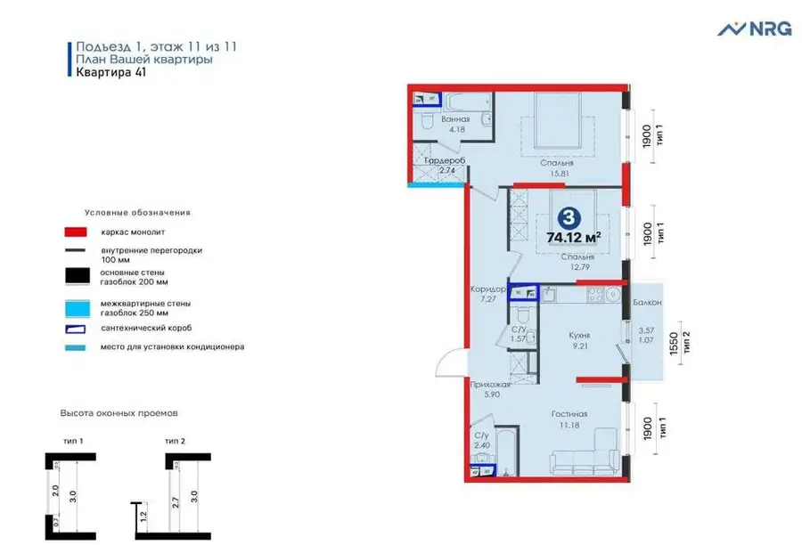 3 xonali kvartira sotiladi − 74 m²