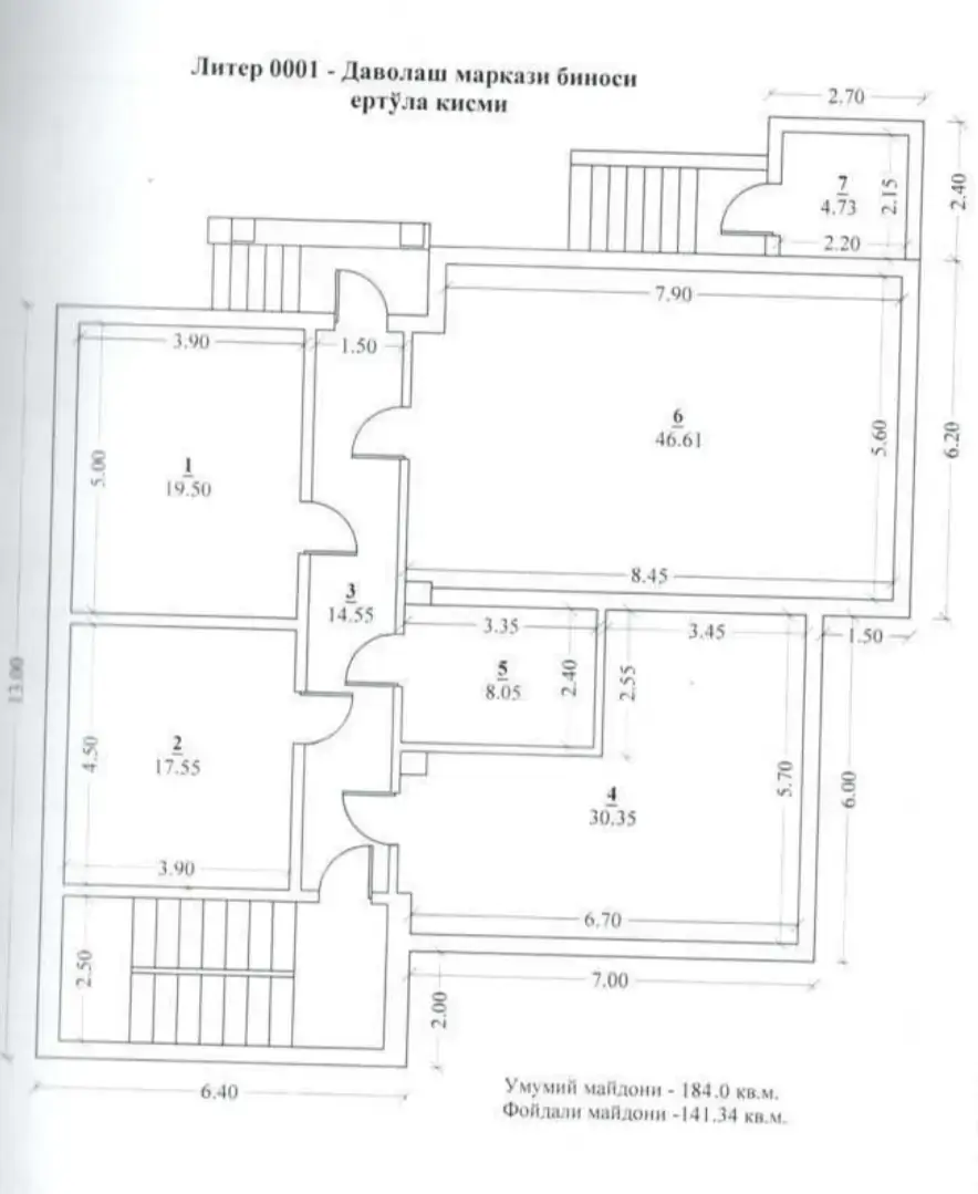 Ofis sotiladi − 540 m²