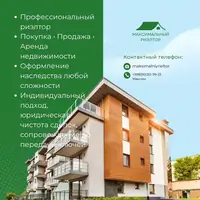 Максим avatar