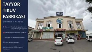 Ishlab chiqarish sotiladi − 1500 m² 