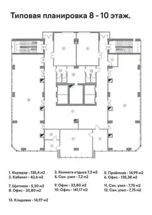 Сдается офис − 600 м²