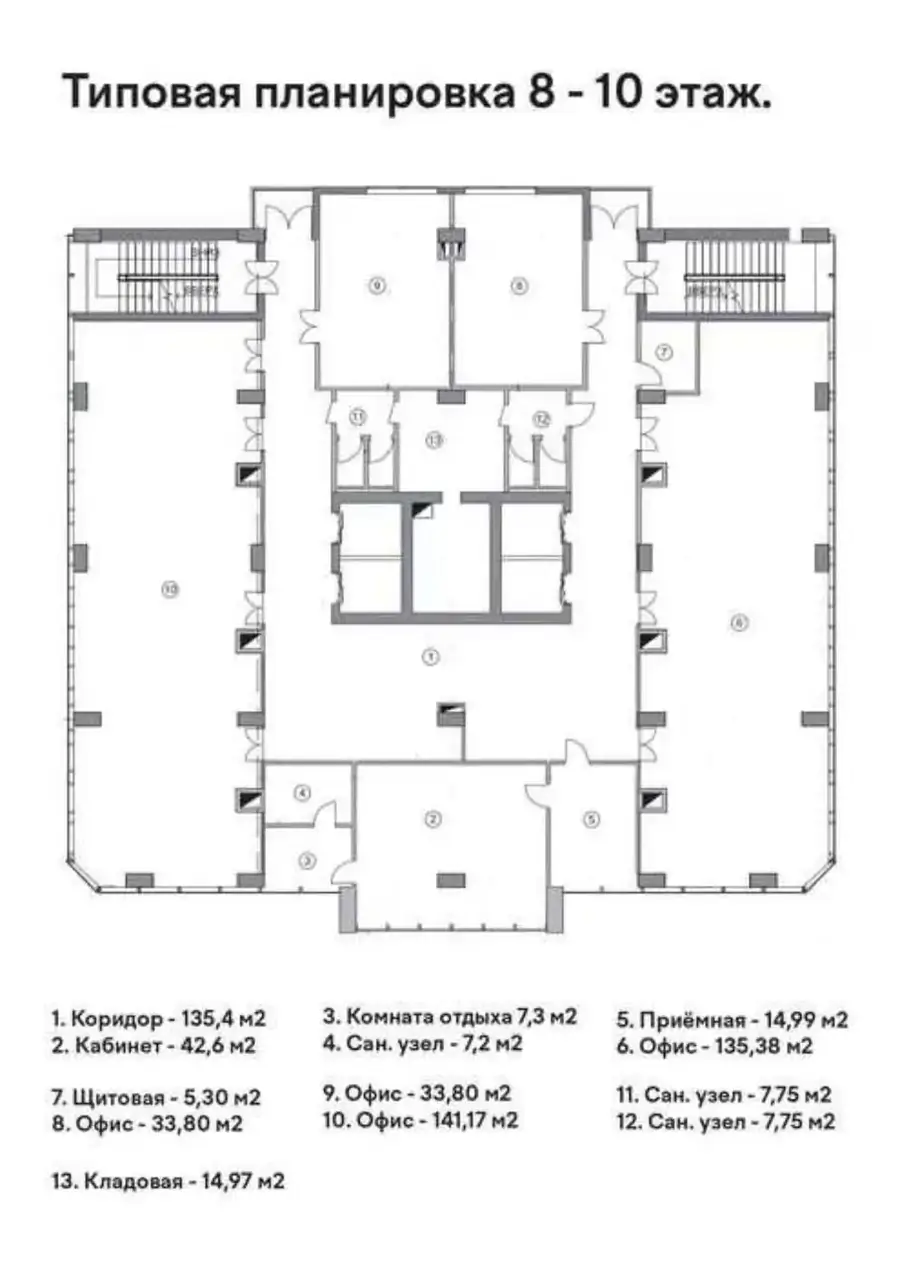 Ijaraga ofis − 580 m²