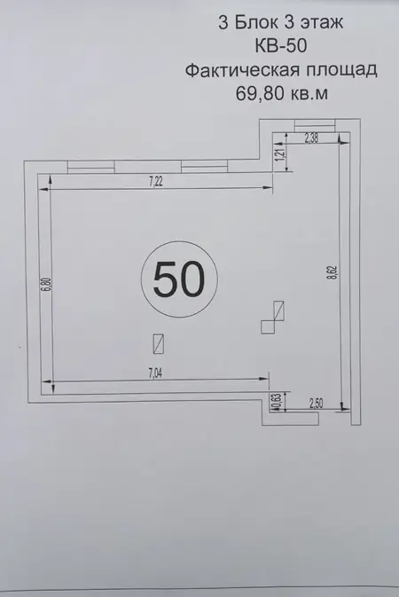 3 xonali kvartira − 69.8 m², 3/5 qavat