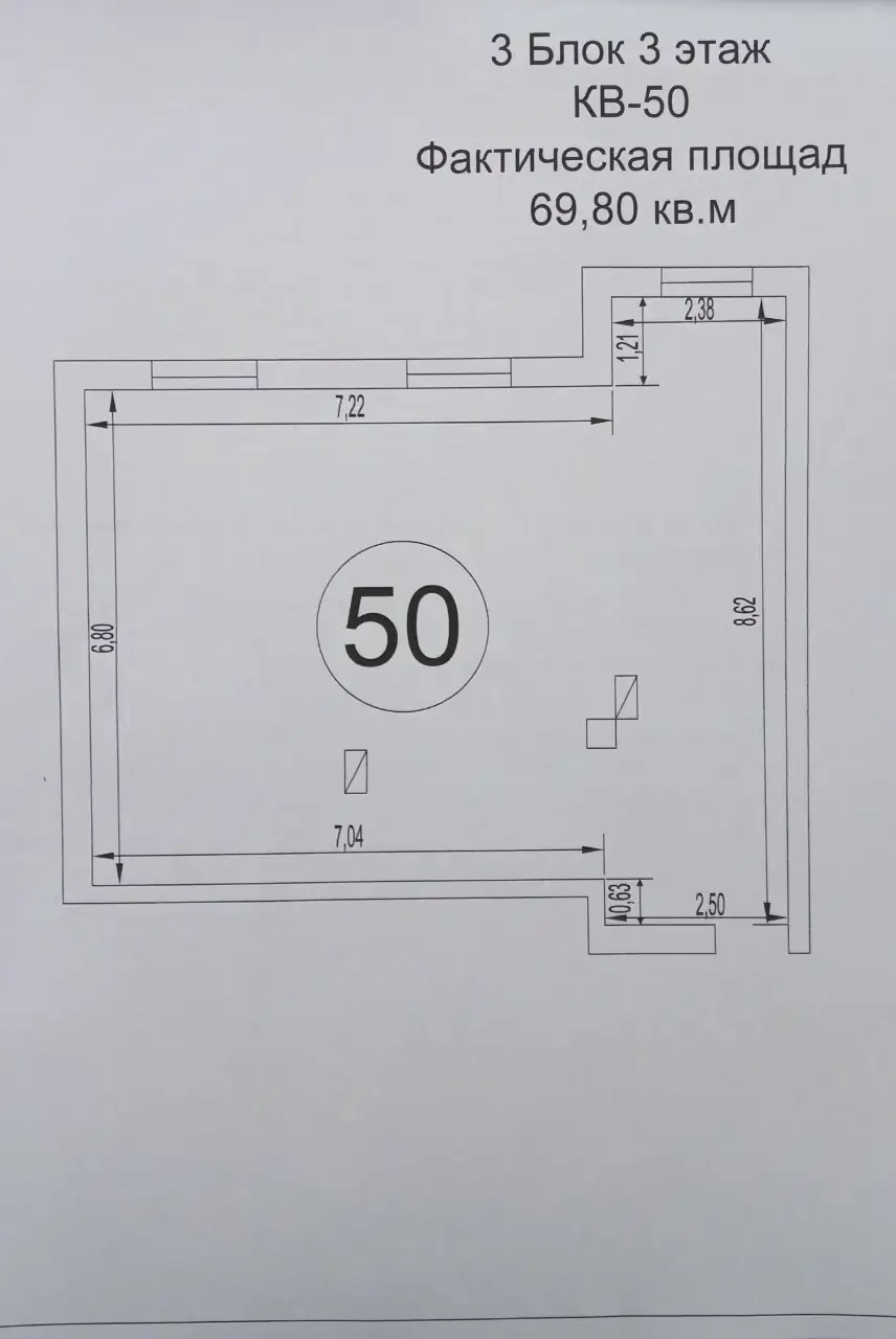 3 xonali kvartira sotiladi − 69.8 m²