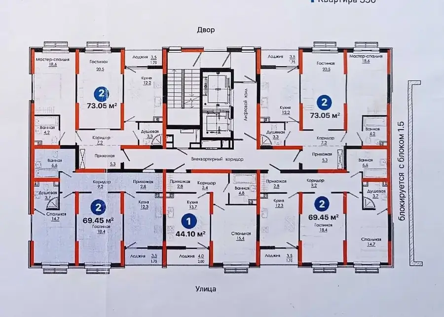 2 xonali kvartira sotiladi − 69.5 m²