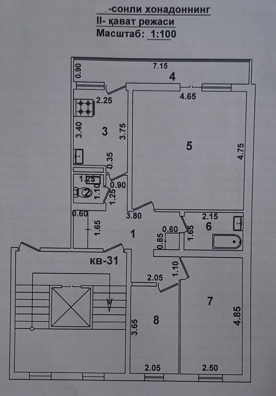 Продается 3-комнатная квартира − 71 м²