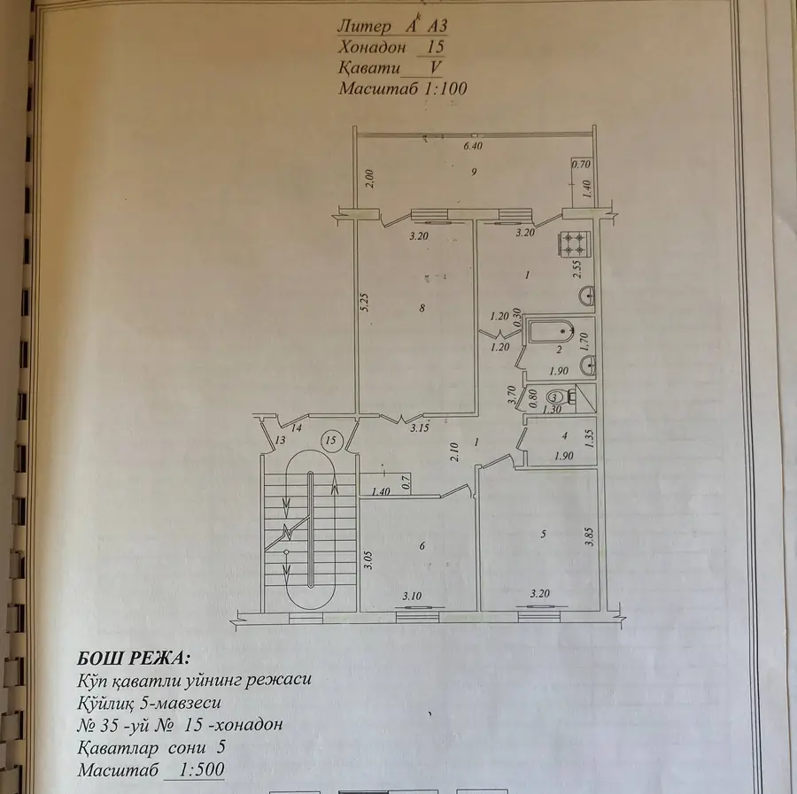 Продается 3-комнатная квартира − 79.1 м²