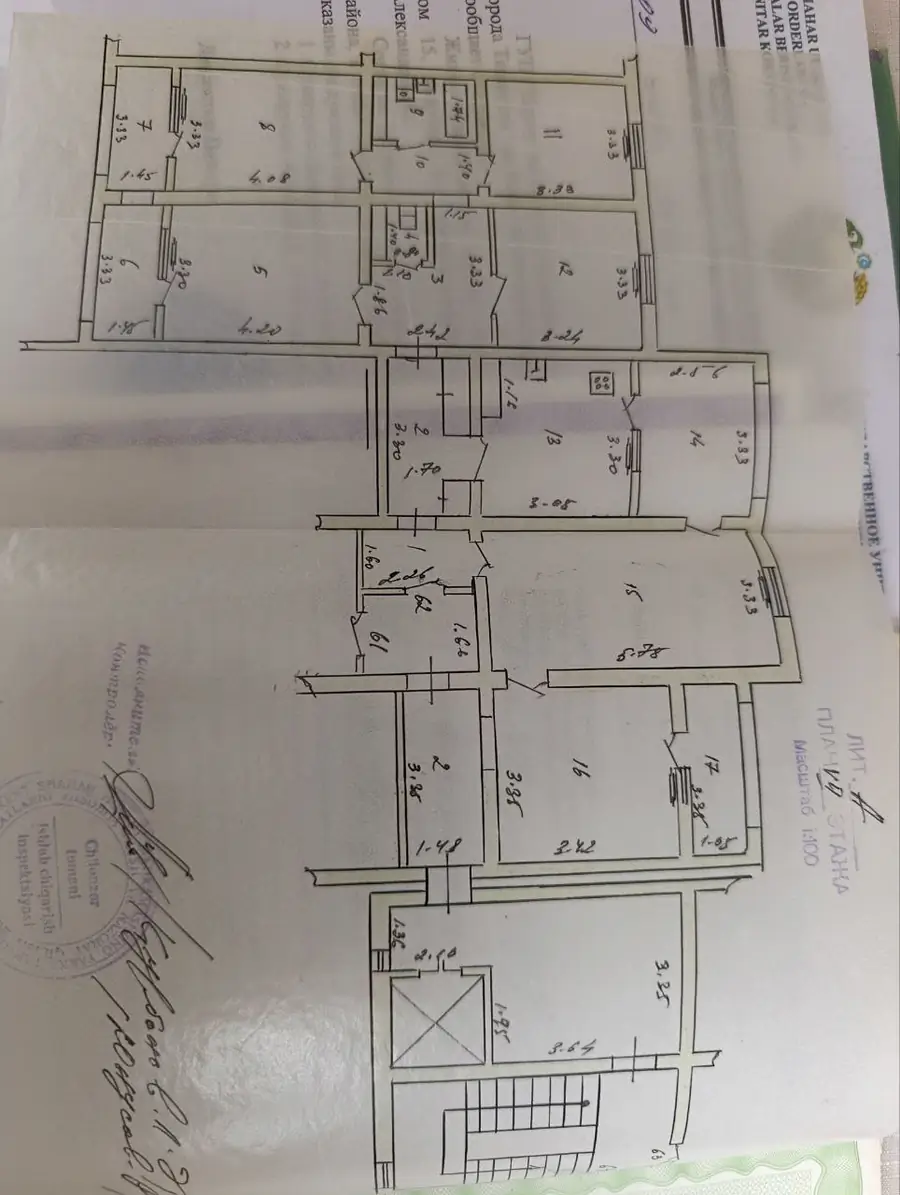 Продается Более 5-комнатная квартира − 135 м²